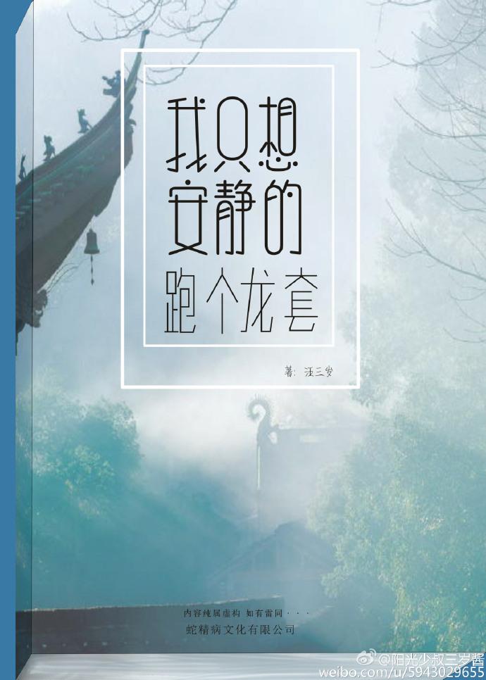 我只想安静地打游戏漫画酷漫屋