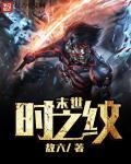 末世之门