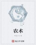 农村社会养老保险怎么交