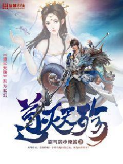 万道永昌
