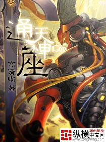 通天神诀