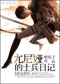 兽世独宠兽夫求抱抱免费阅读