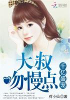 吻慢点最新章节内容