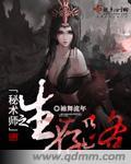 秘术师bd