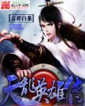 天龙英雄任务有什么奖励?