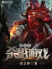 诸神之战安卓