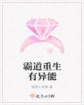 重生类霸道总裁文