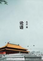 论语四则原文及翻译