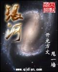 银河奥特曼在线观看免费
