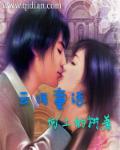 国民偶像sweet