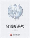 好莱坞电影明星排行