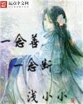 落入凡尘bgm