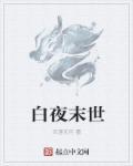 听觉强化