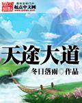 天途装饰怎么样