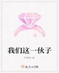 歌曲.我们这一代