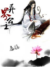 变身异界公主