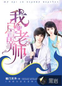 绝世天骄 第2047章