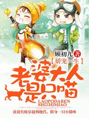 老婆大人 gl