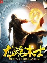 堕落女孩攻略