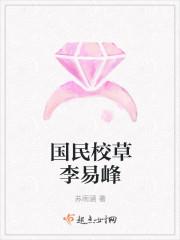 国民校草男星