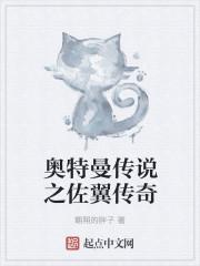 奥特曼传奇英雄破解版最新版