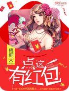 红包点了可以退吗