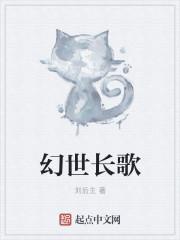幻世长安舞蹈视频完整版