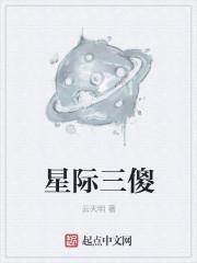星际争霸起义