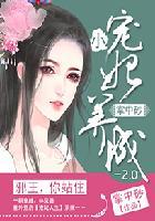 宠小皇后