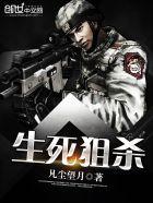 生死狙杀电影时长97分钟
