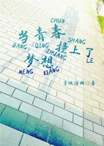 后面是什么