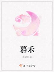 厌金杯by慕禾