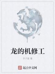 机修工最厉害三个证