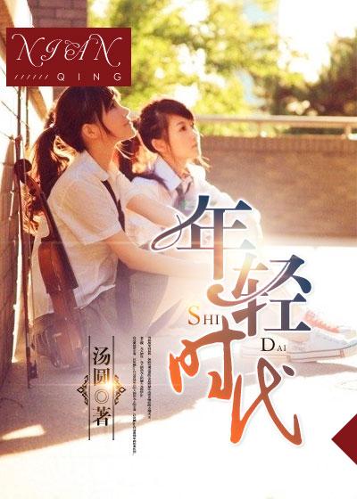 年轻时代刘晓庆图片