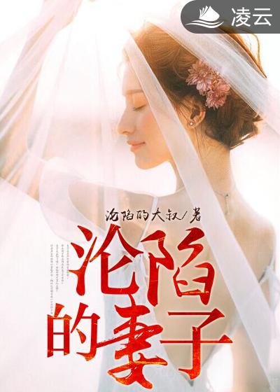 佳人有约的近义词