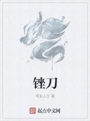 锉刀怎么磨平最快