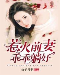 隐婚老公太凶猛免费阅读
