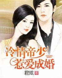 全文冷情帝少神秘妻