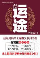 运途云科技
