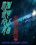 神河公司