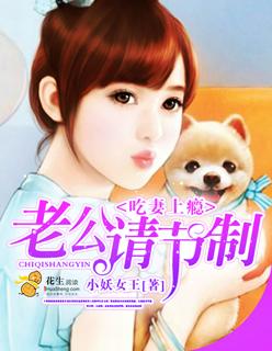 首长别心急免费阅读