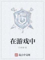 在游戏中被骂怎么反击