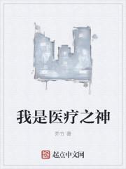 我是医疗兵全集