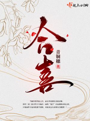合喜思造空间设计