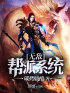 无敌小帮手
