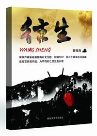 全在持名之深浅