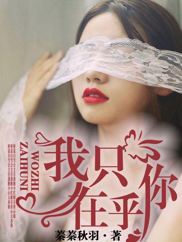 我只在乎你的英文缩写