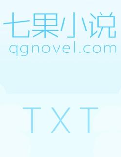 二胎奋斗记漫画版