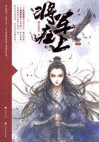 将军在上主演叫什么