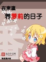 临时监护人可以是朋友吗